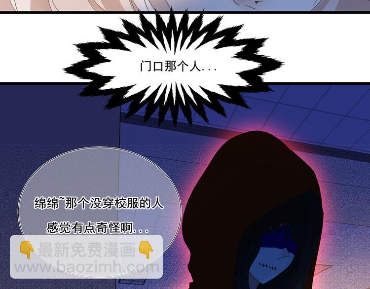 第3话  谁来救救我23