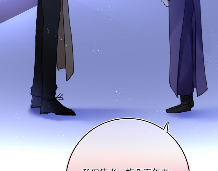 第4话：穿心箭63