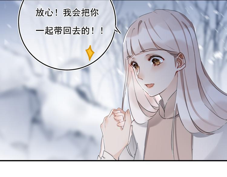 第5话：回忆（上）42