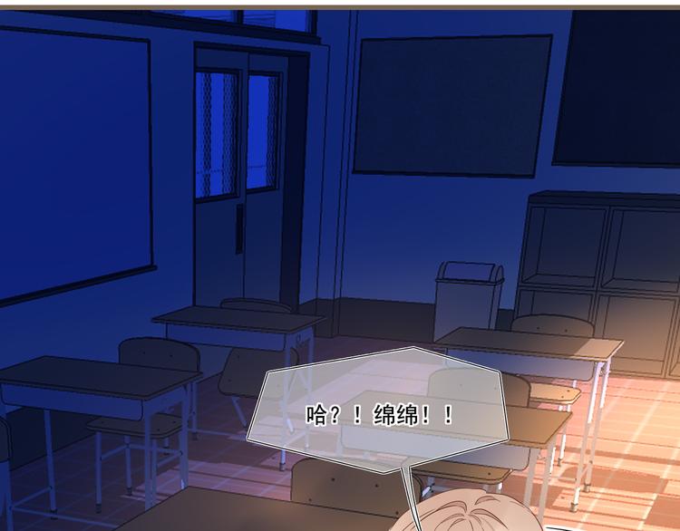 第3话  谁来救救我60