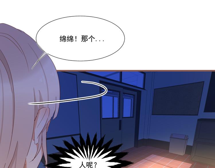 第3话  谁来救救我63