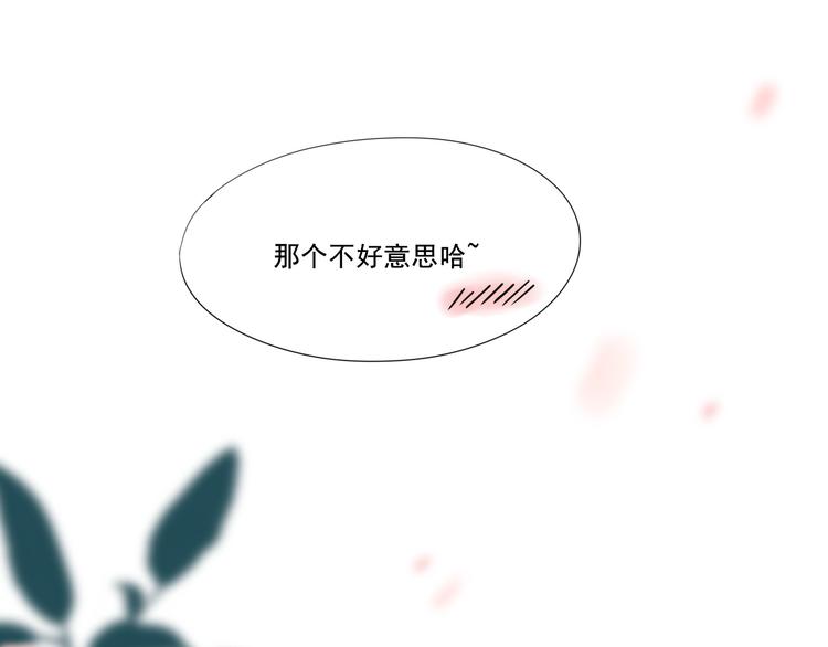 第2话  讨厌的光寒72