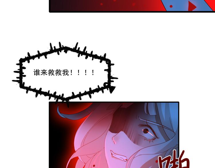 第3话  谁来救救我55