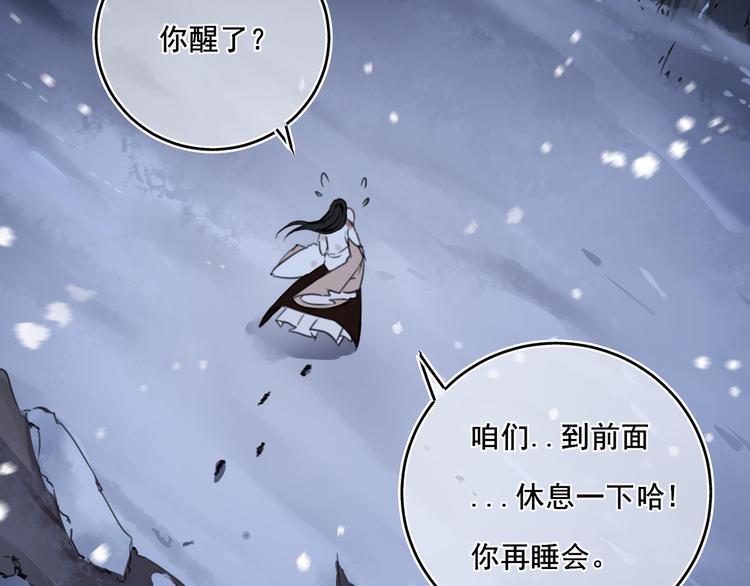 第5话：回忆（上）26