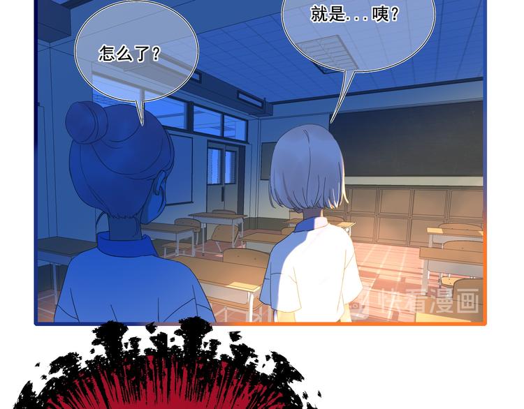 第3话  谁来救救我25