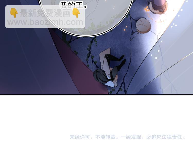 第5话：回忆（上）77