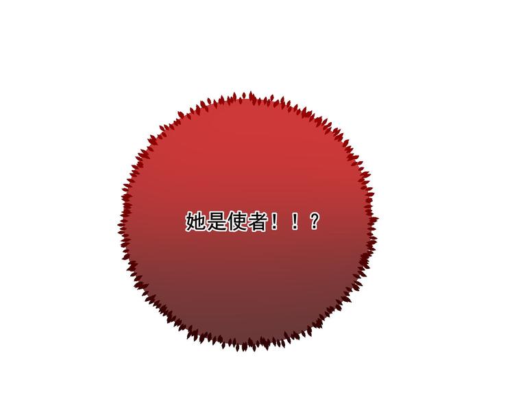 第4话：穿心箭45