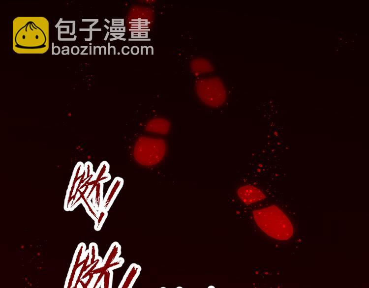 第4话：穿心箭4
