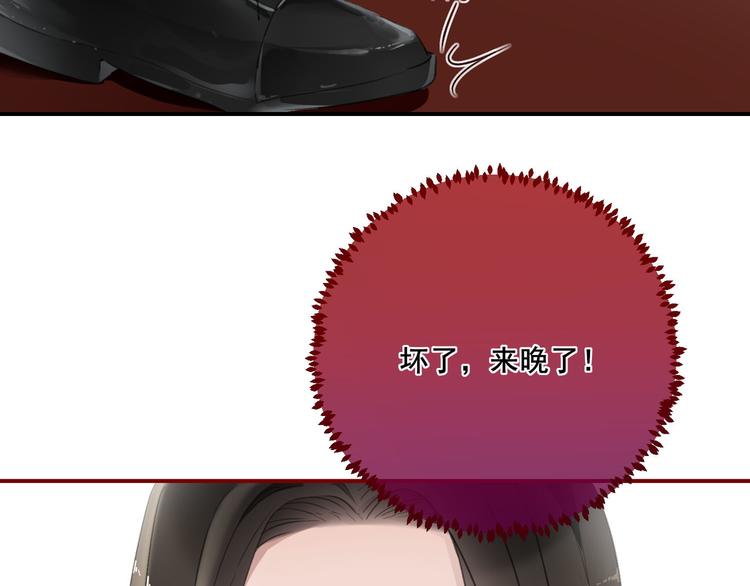 第4话：穿心箭28