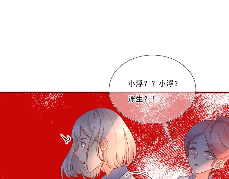 第3话  谁来救救我58