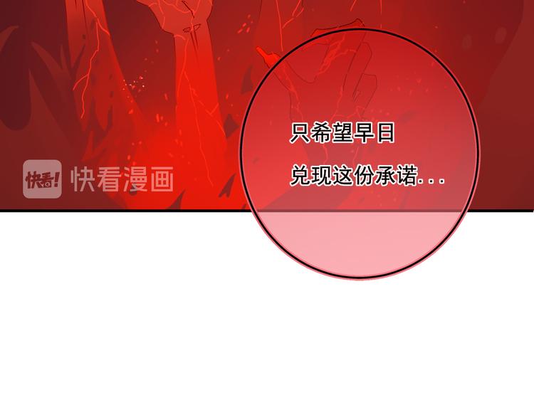 第4话：穿心箭68
