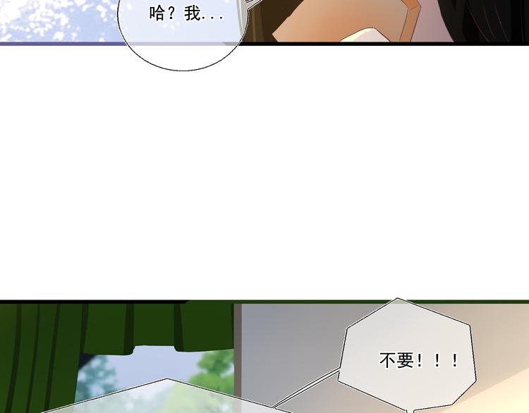 第2话  讨厌的光寒39