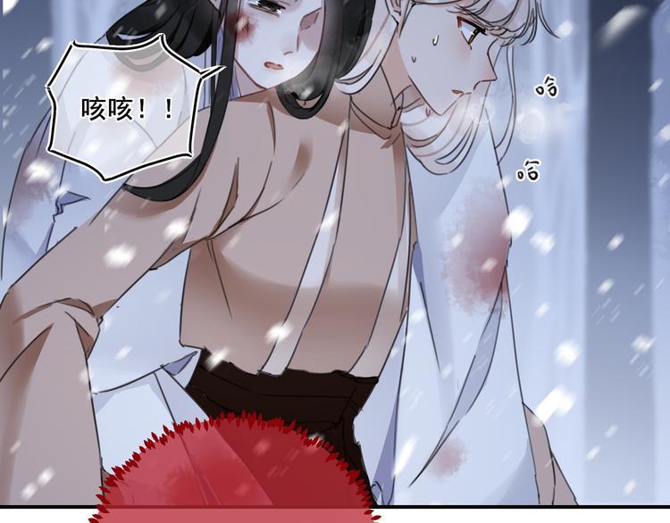 第5话：回忆（上）24