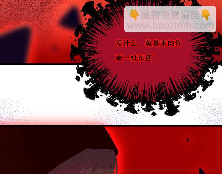 第3话  谁来救救我33