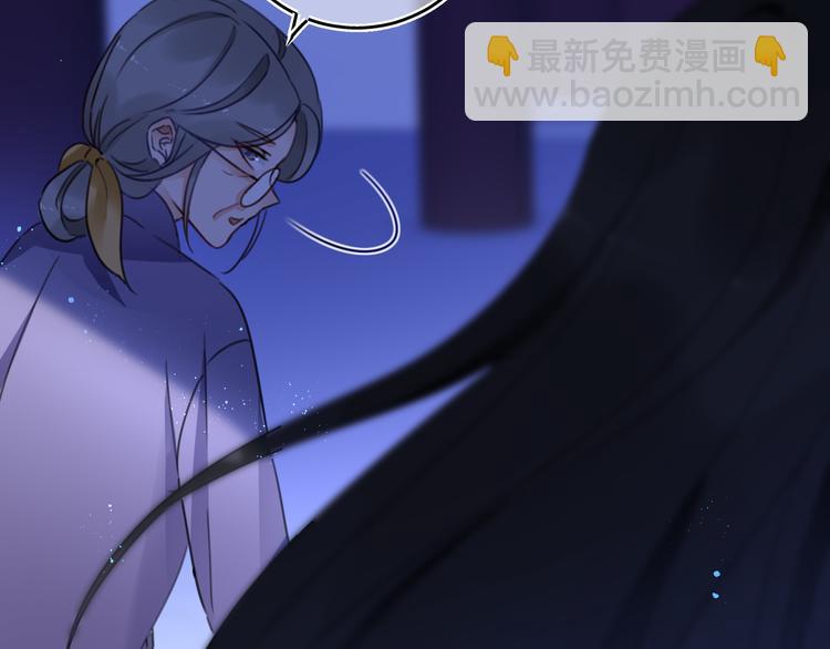 第4话：穿心箭53