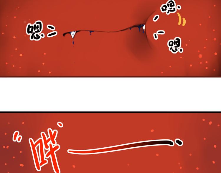 第1话  泉眼之口35