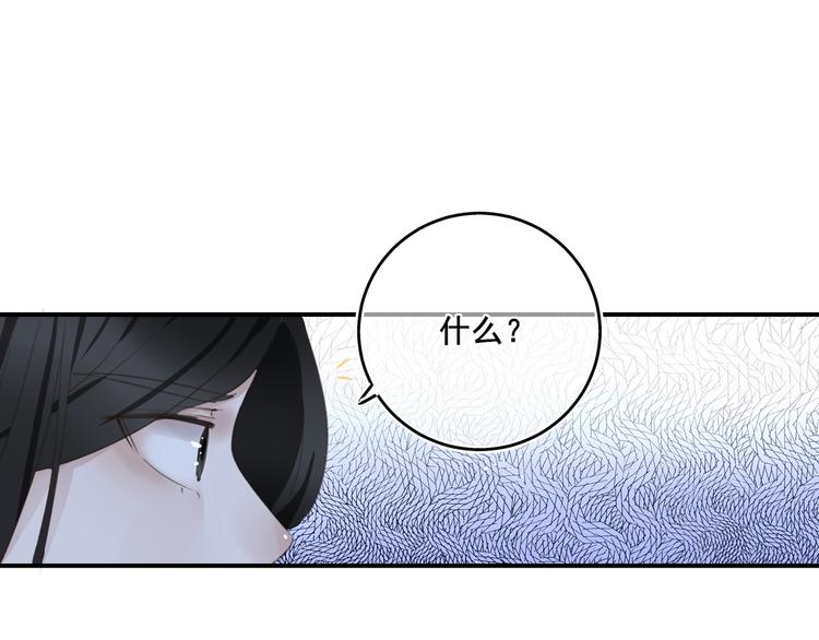 第4话：穿心箭71