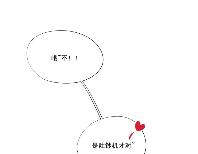 第1话  泉眼之口60