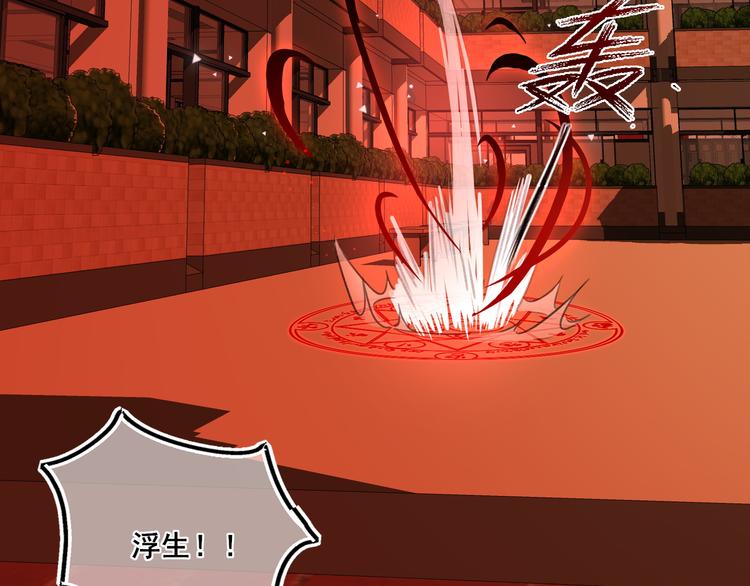 第4话：穿心箭23