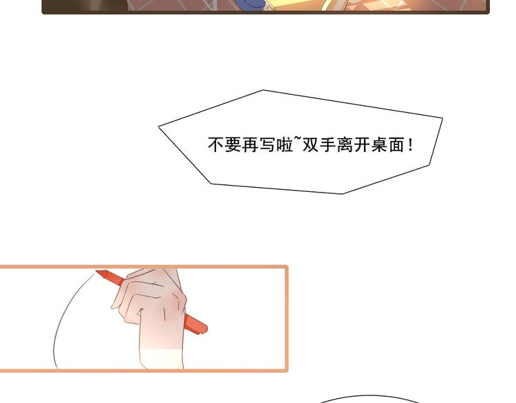 第3话  谁来救救我6
