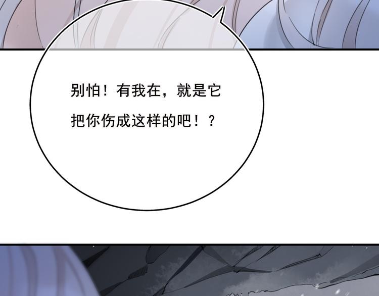第5话：回忆（上）50