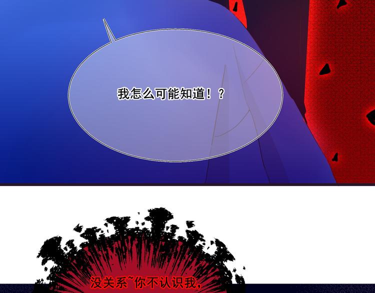 第3话  谁来救救我30