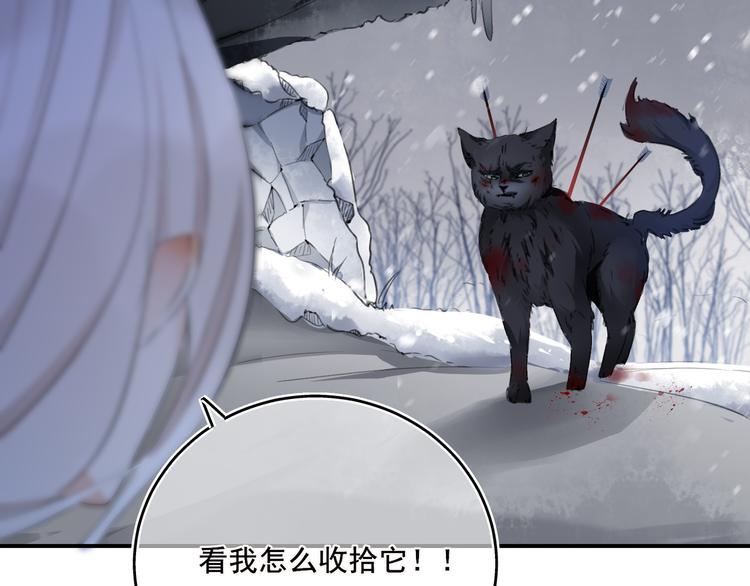 第5话：回忆（上）51