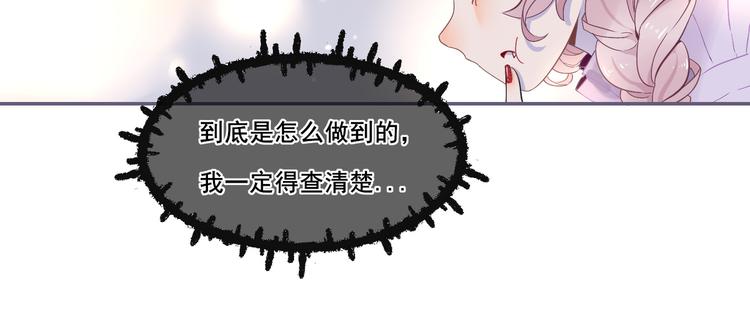 第1话  泉眼之口46