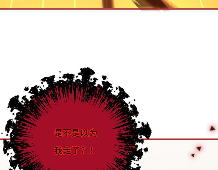 第4话：穿心箭12