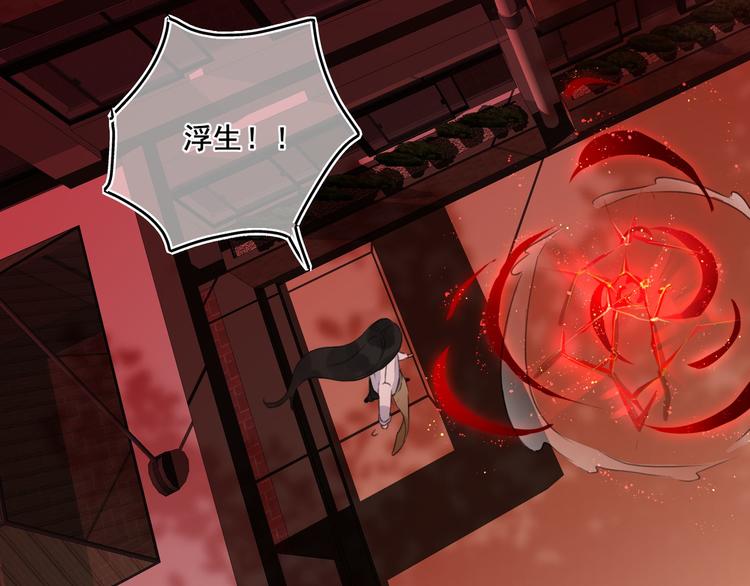 第4话：穿心箭26
