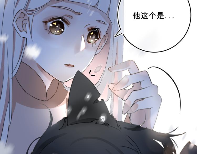第5话：回忆（上）67