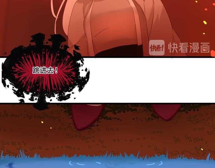 第1话  泉眼之口69