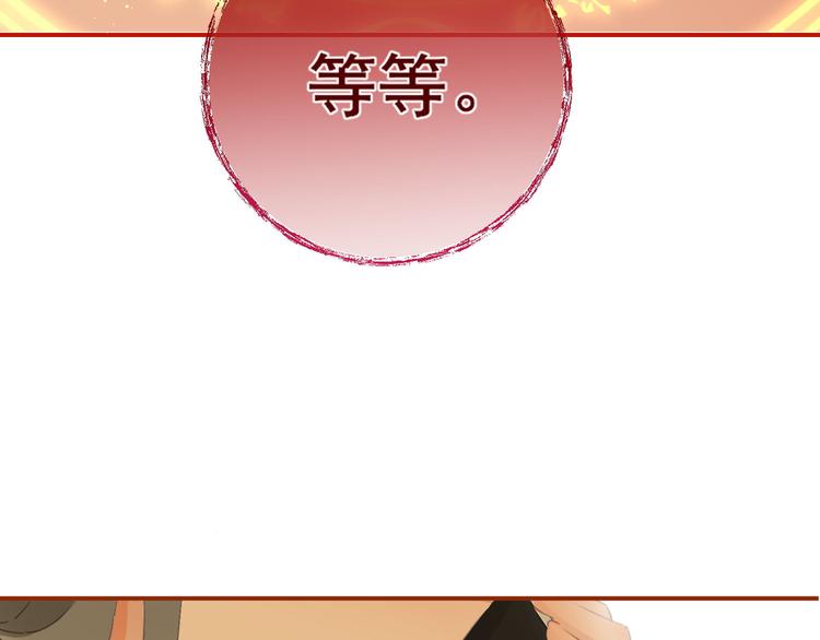 第4话：穿心箭41