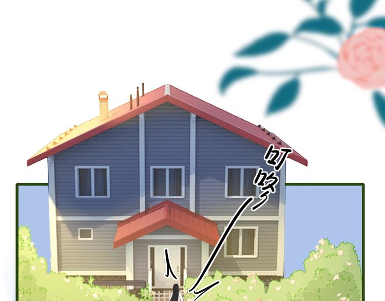 第2话  讨厌的光寒66