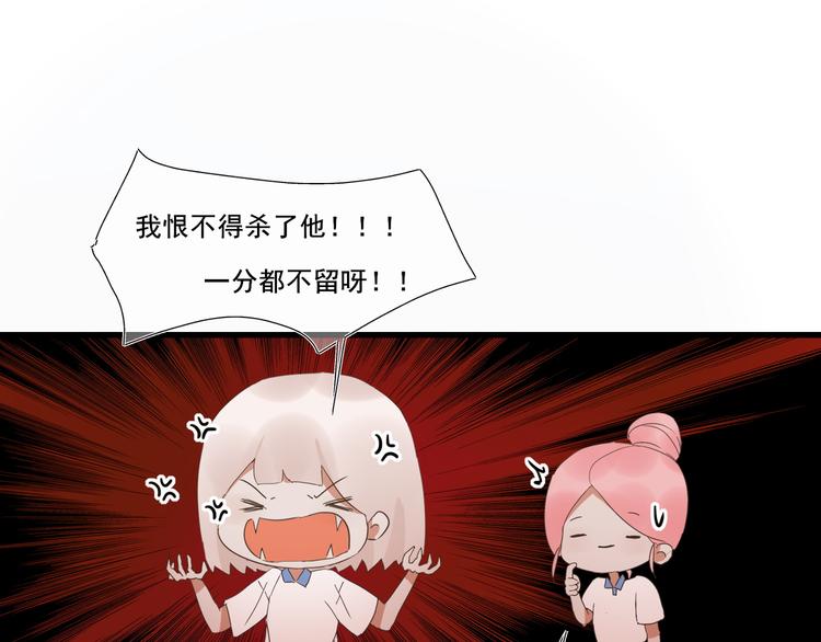 第3话  谁来救救我21