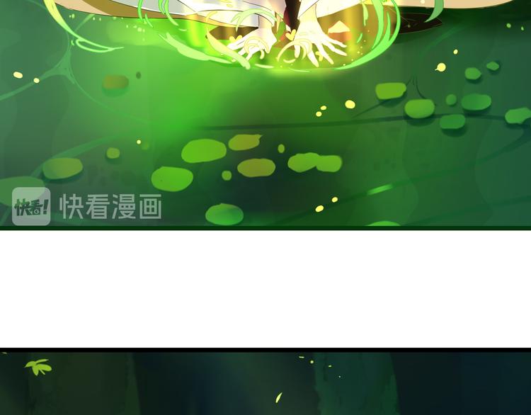 第1话  泉眼之口15