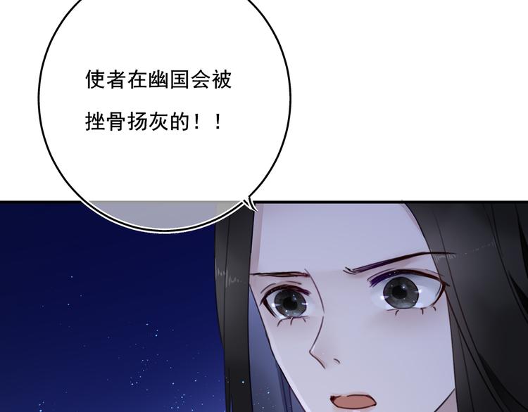 第4话：穿心箭55