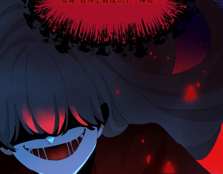 第3话  谁来救救我52