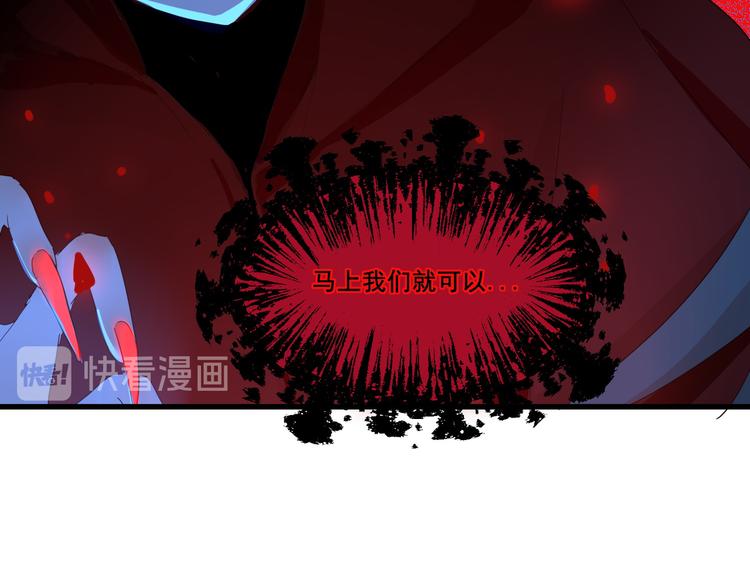 第3话  谁来救救我53