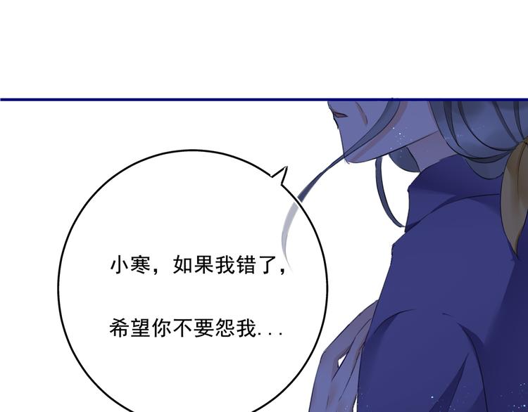 第4话：穿心箭69