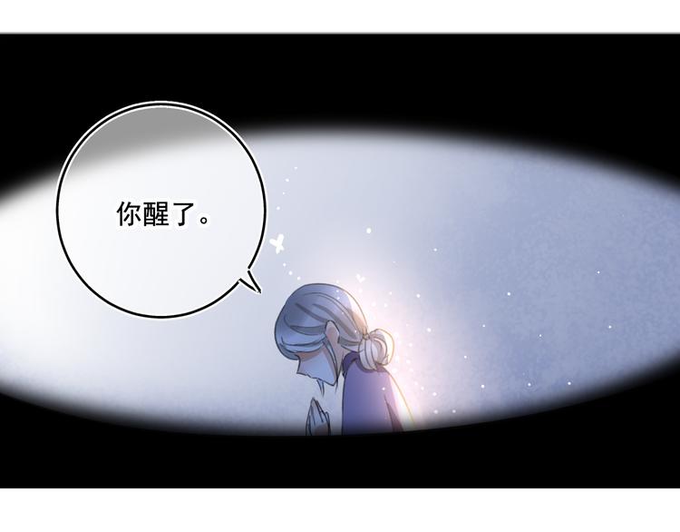 第5话：回忆（上）74