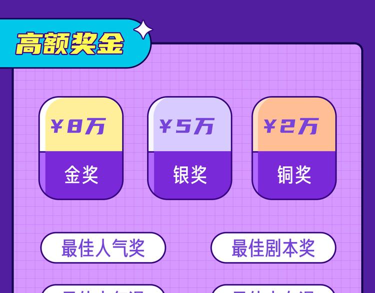 第1话  泉眼之口100