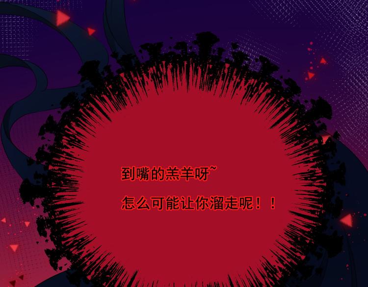 第4话：穿心箭19