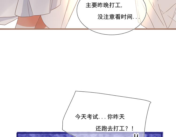 第3话  谁来救救我15