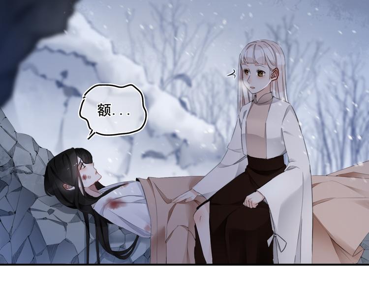 第5话：回忆（上）30