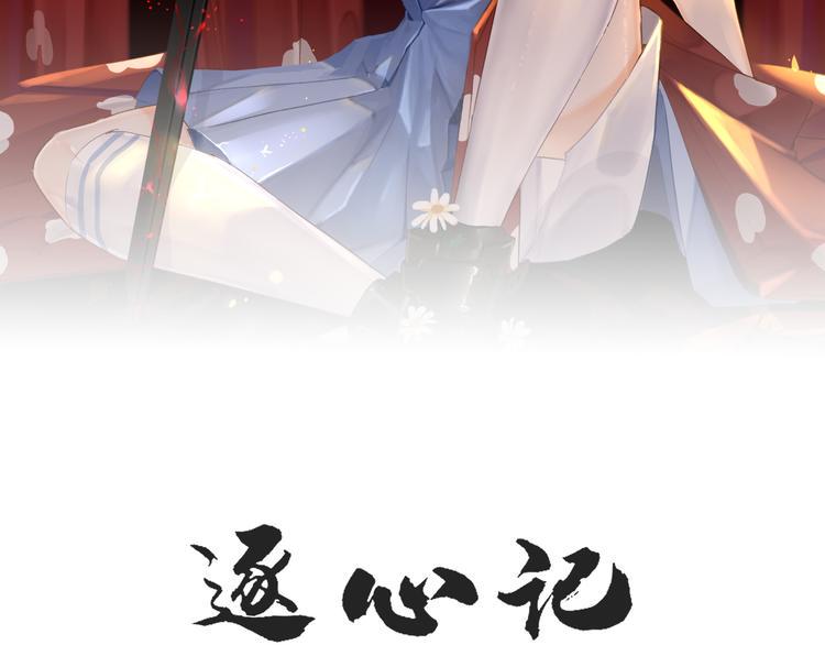 第4话：穿心箭1