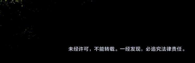 第4话：穿心箭94