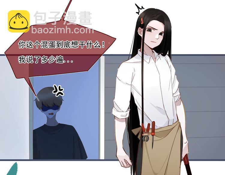 第2话  讨厌的光寒69