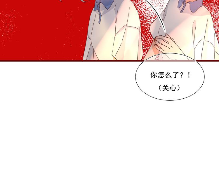 第3话  谁来救救我59