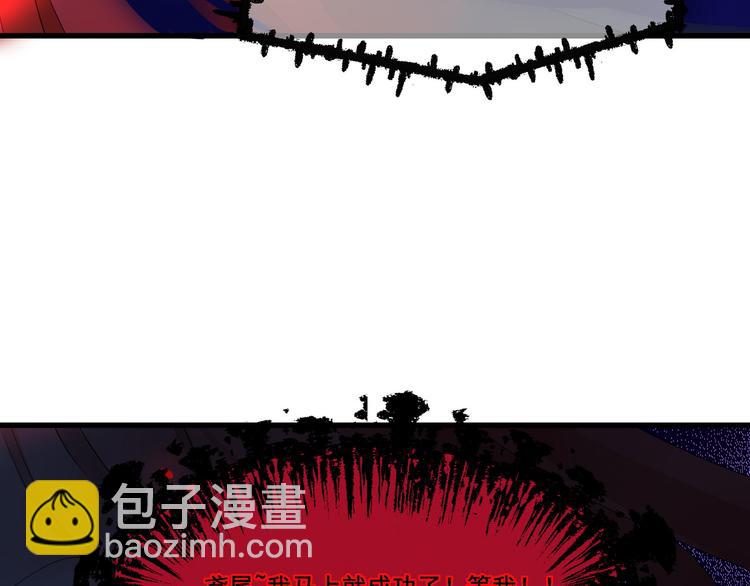 第3话  谁来救救我51